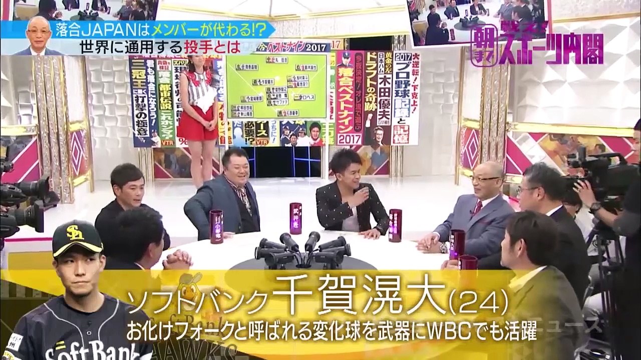 朝まで戦え！スポーツ内閣-Part.2　落合博満・下柳剛・木田優夫参戦！「落合博満ベストナイン...