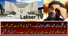 Cracking News for Shahid Khaqan Abbasi from Supreme Court