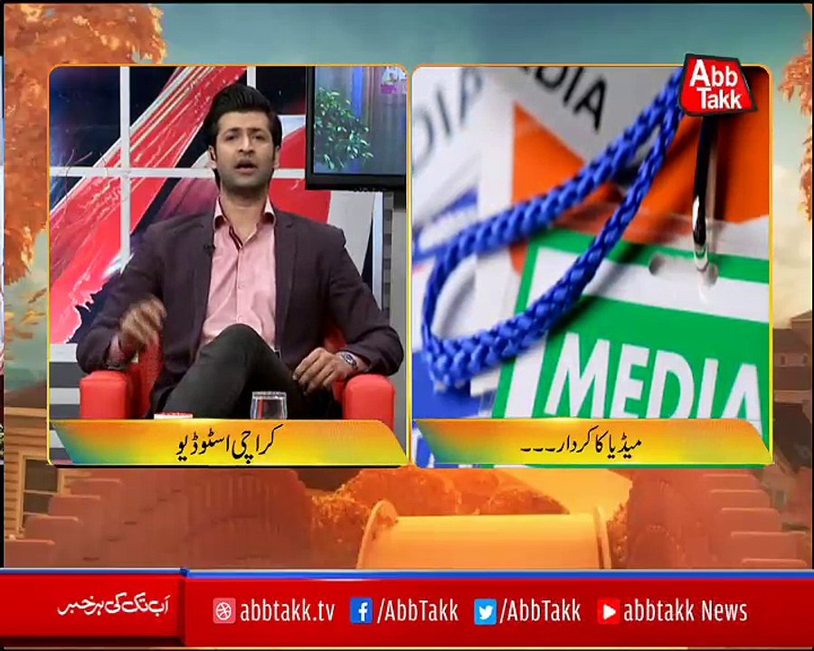 Abbtakk - News Cafe Morning Show - Episode 74 - 07 February 2018