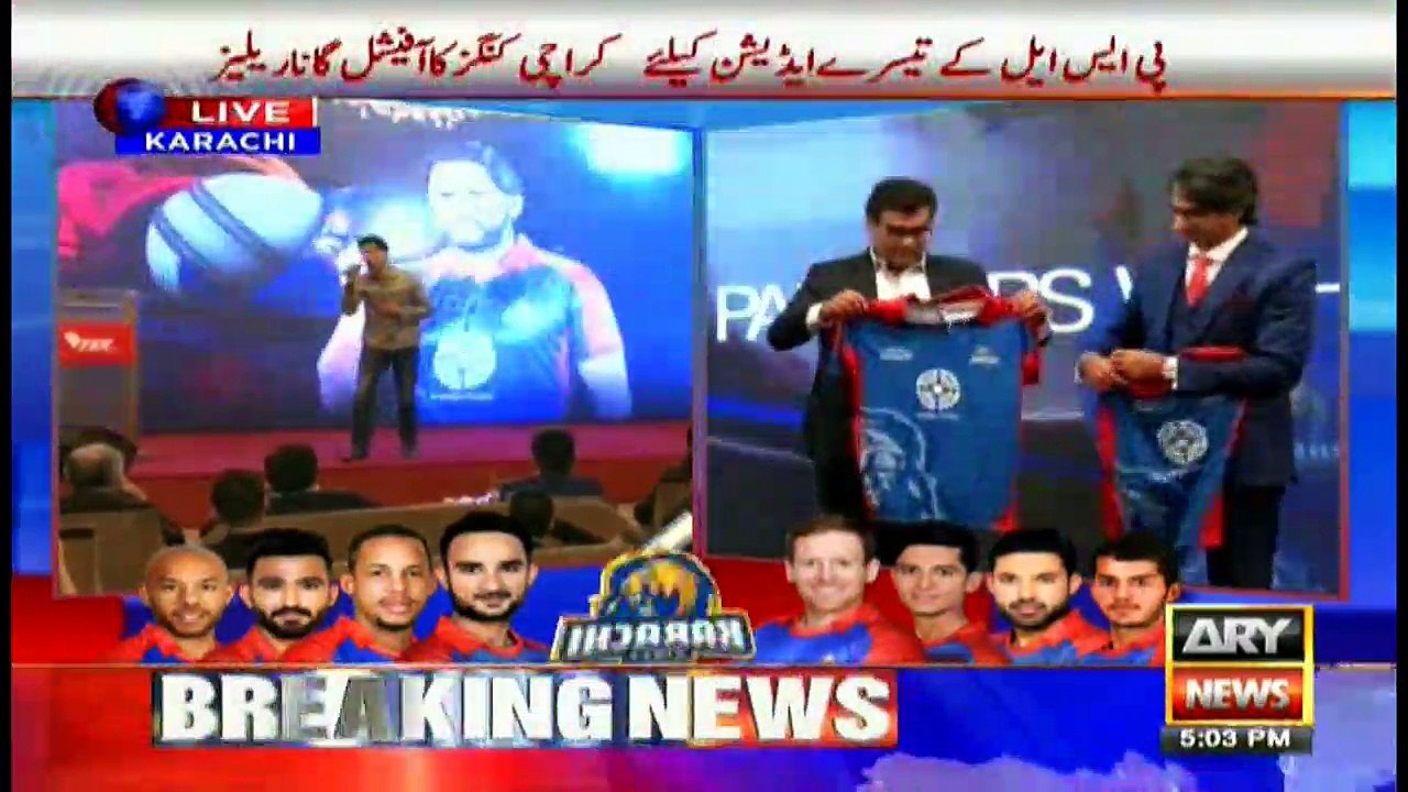 Karachi Kings' official anthem for PSL 3