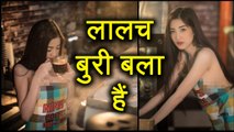 Thailand: Coffee shop में Owner ने Models से Serve कराई Coffee, गया Jail | वनइंडिया हिंदी