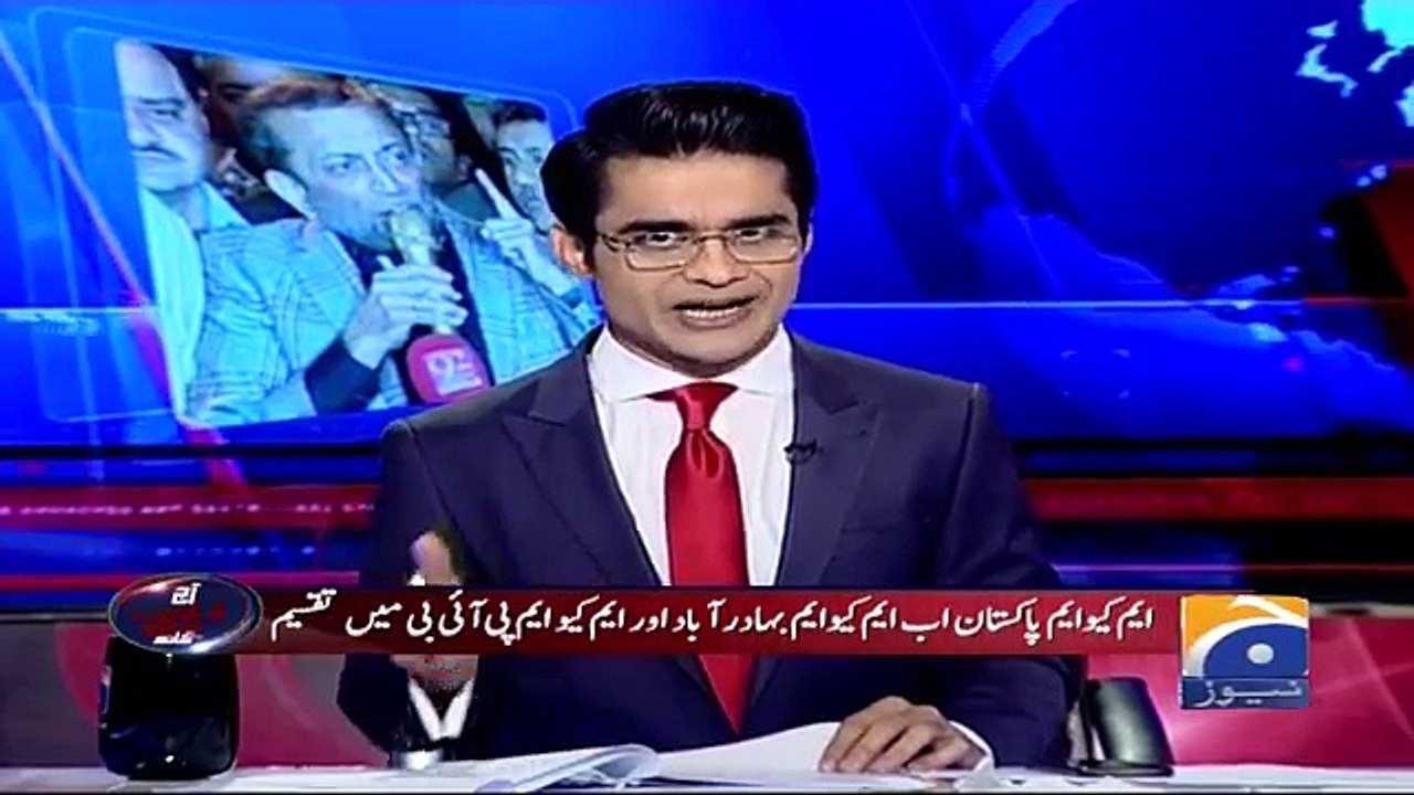 Kal tak mulki siysat ko hilanay wali MQM, aaj khud buri tarha hil chuki hai