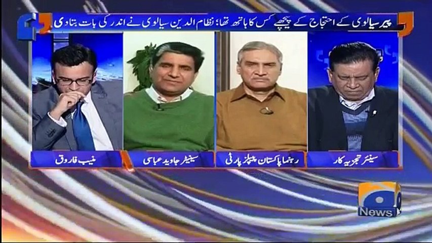 Pir sialvi sb kay ehtijaj kay pichay kis ka haat tha-Aapas ki Baat
