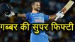 India vs South Africa 3rd ODI : Shikhar Dhawan slams 25th ODI fifty | वनइंडिया हिंदी