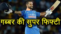India vs South Africa 3rd ODI : Shikhar Dhawan slams 25th ODI fifty | वनइंडिया हिंदी