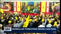 DAILY DOSE | Hezbollah threatens Israeli gas rigs | Wednesday, February 7th 2018