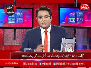Abbtakk - Amnay Samnay With Noor-Ul-Arfeen - Episode 127 - 03 February 2018