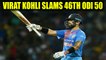 India vs SA 3rd ODI : Virat Kohli slams 46th ODI 50 , India in strong position | Oneindia News