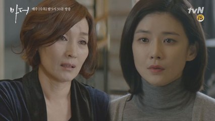 이보영을 놓아주는 이혜영, '어디든 마음껏 날아가'