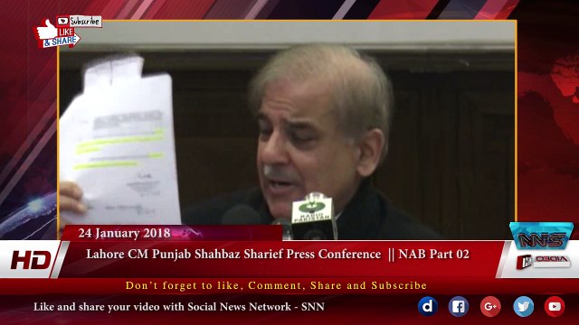 Lahore CM Punjab Shahbaz Sharief Press Conference || NAB Part 02