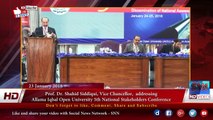 Prof. Dr. Shahid Siddiqui, Vice Chancellor, addressing Aiou 5th National Stakeholders Conference