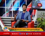 Abbtakk - News Cafe Morning Show - Episode 72 - 05 February 2018