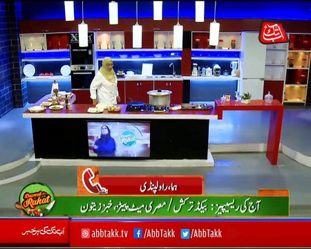 Abbtakk - Daawat-e-Rahat - Episode 217 (Baked Turkish/ Masri Meat Patties, Khubz zaitoon ki Roti) - 05 February 2018