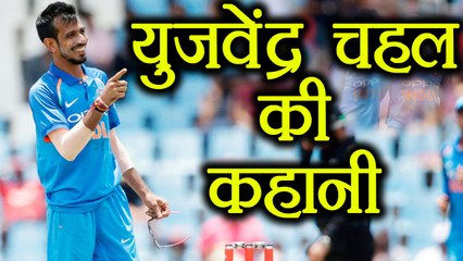Yuzvendra Chahal Biography, Life Story and Unknown facts | वनइंडिया हिंदी