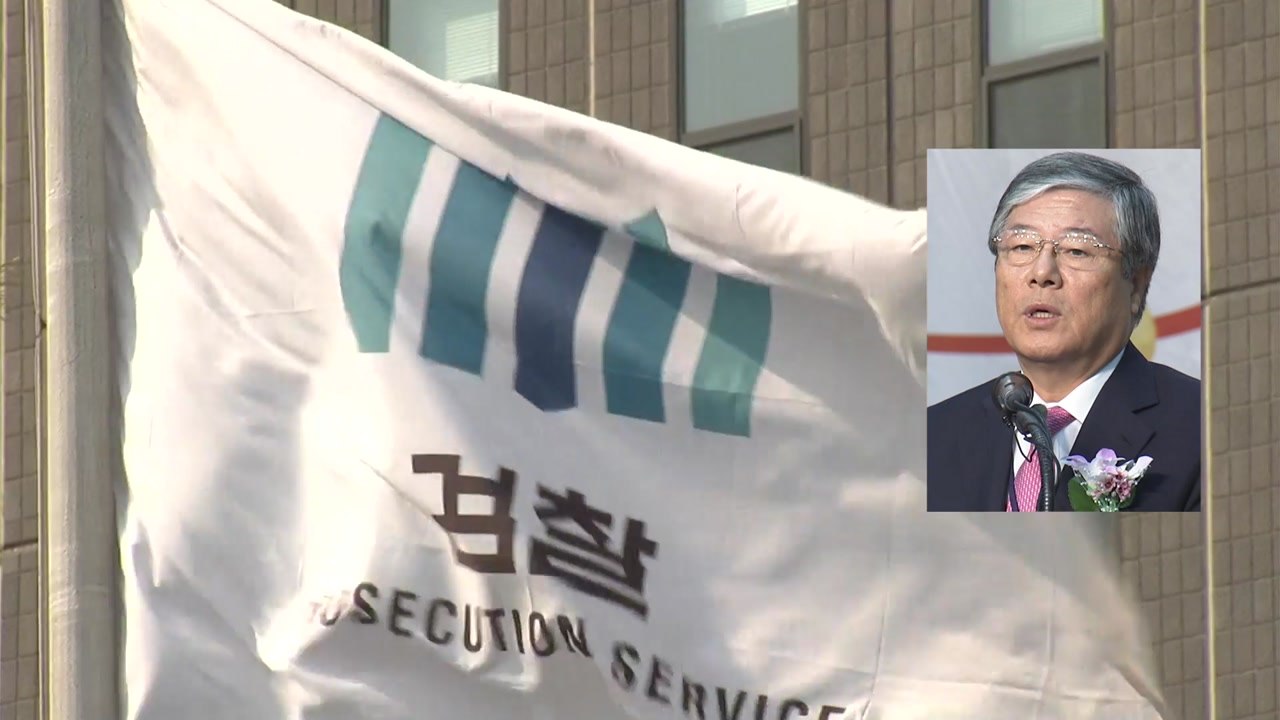 검찰, '靑 특활비 상납' 김성호 전 국정원장 내일 소환 / YTN
