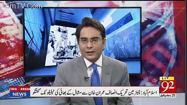 Ho Kya Raha Hai - 7th February 2018