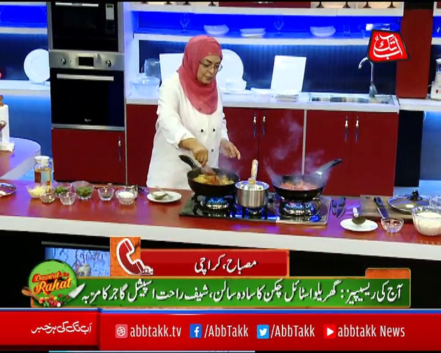 Abbtakk - Daawat-e-Rahat - Episode 218 (Gharelu Style Chicken ka Saada Salan, Gajar ka Murabba) - 06 February 2018