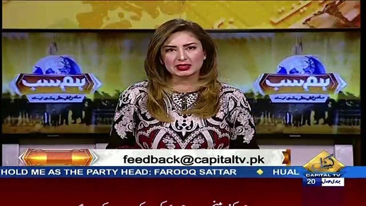 Hum Sub – 7th February 2018