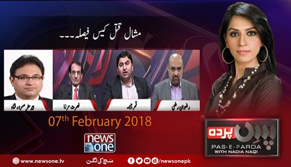 Pas e Parda | 07-Fabruary-2018 | Rizwan Razi | Qamar Cheema | Masror Shah | Nusrat Mirza |