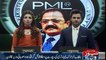 Rana sanaullah Allegations on KPK government and Imran Khan