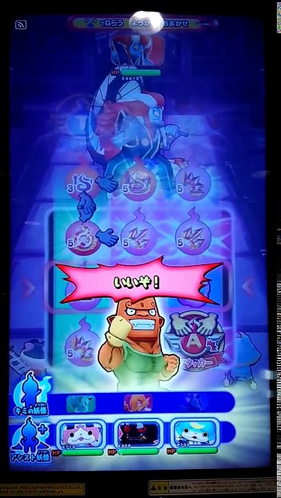 カブキロイド 妖怪ウォッチともだちウキウキペディア第8弾gバスターズ Video Dailymotion