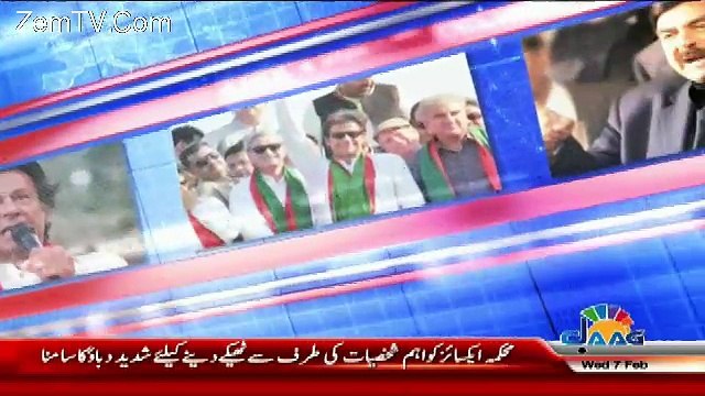 View Point with Mishal Bukhari – 7th February 2018