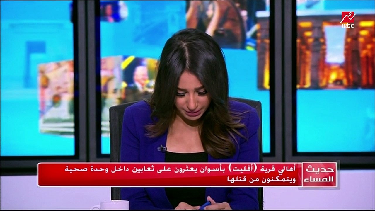 ثعابين في وحدة صحية بأسوان