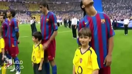 رونالدينهو - امهر من لمس كرة القدم - مهارات و اهداف مستحيل نسيانها HD