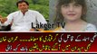 Imran Khan Responses Over Asma Assassination Case