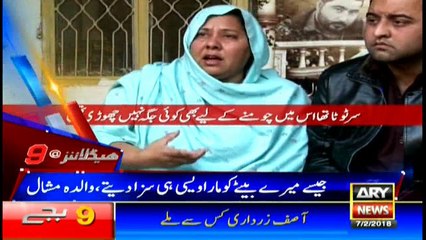 Headlines 2100 7th February 2018