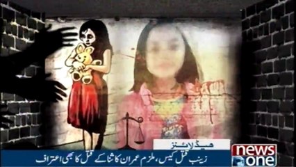 NewsONE Headlines 9PM | 7 Feb 2018