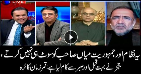 Democratic system doesn't suit Nawaz Sharif, judiciary has shown restrain: Qaira