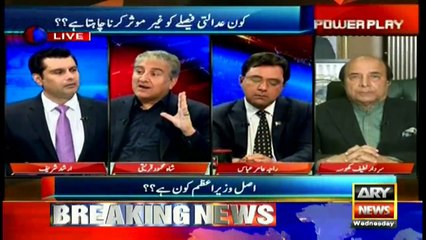 Abbasi's politics amounts to treason, says PTI's Qureshi