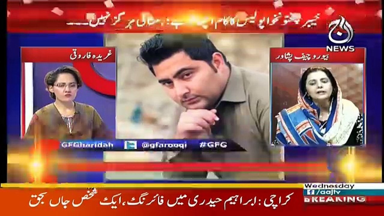 G For Gharida - 7th February 2018