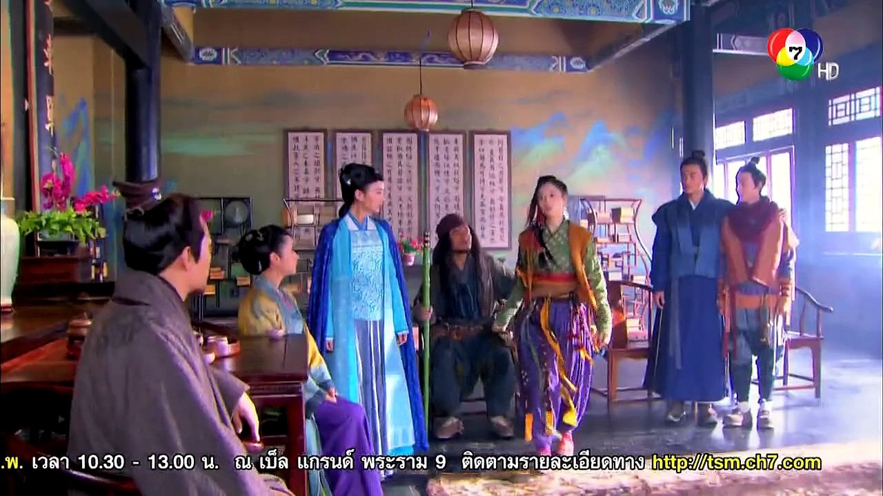 มังกรหยก ศึกอภินิหารเจ้าอินทรี ตอนที่ 48