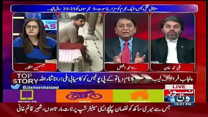 Tonight With Jasmeen - 7th February 2018