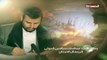 US-Saudi War on Yemen: Abdel-Malik al-Houthi's Message to the Yemeni Resistance
