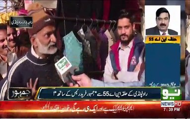 Sheikh Rasheed Idhar Se Guzray Tu Usay Jootay Marain Gaey- Voter of NA-55