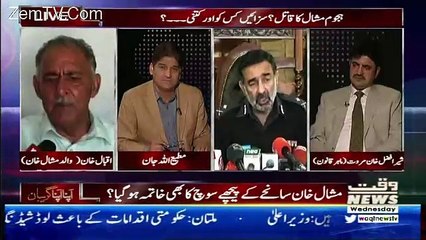 Apna Apna Gareban – 7th February 2018