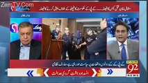 Arif Nizami Responds On Rana Sanaullah's Statement