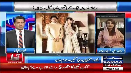 Reham Khan Response On Imran Khan’s Yesterday Interview
