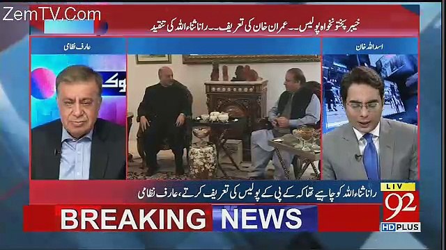 Rana Sana Say Ye Tawaqqu Nahi Ki Jasakti Kay Wo Aqal Kay Nakhun Lengay-Asadullah Khan