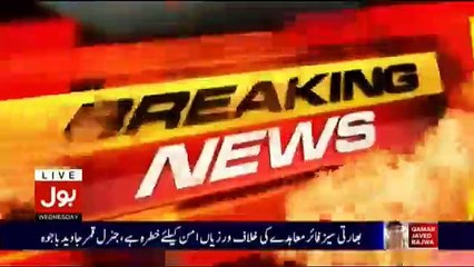 Bol Special - 7th February 2018