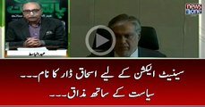 #SenateElection Kay Liye #IshaqDar Ka Naam... #Siasat Kay Sath Mazaq...