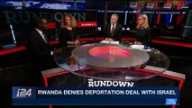 THE RUNDOWN | Rwanda denies deportation deal with Israel  |  Wednesday, February 7th 2018