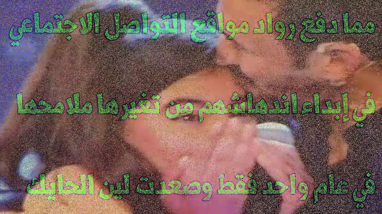 شاهد ردة فعل كاظم الساهر بعد أن تجاهلته لين الحايك وقال لها ياخسارة تعبي فيكي !