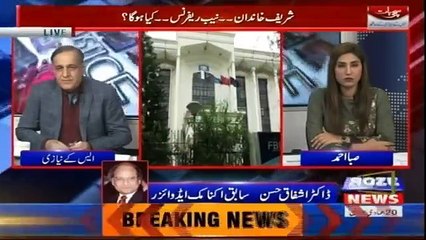 Sachi Baat - 7th February 2018