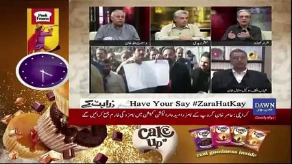 Zara Hut Kay - 7th February 2018