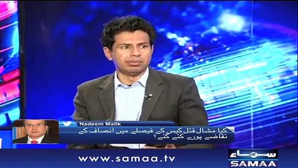 Professor Zia-Ullah tells the reality that how Mashal's incident was occurred