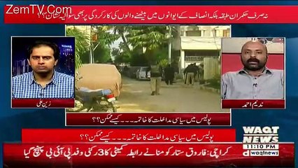 Maarka – 7th February 2018